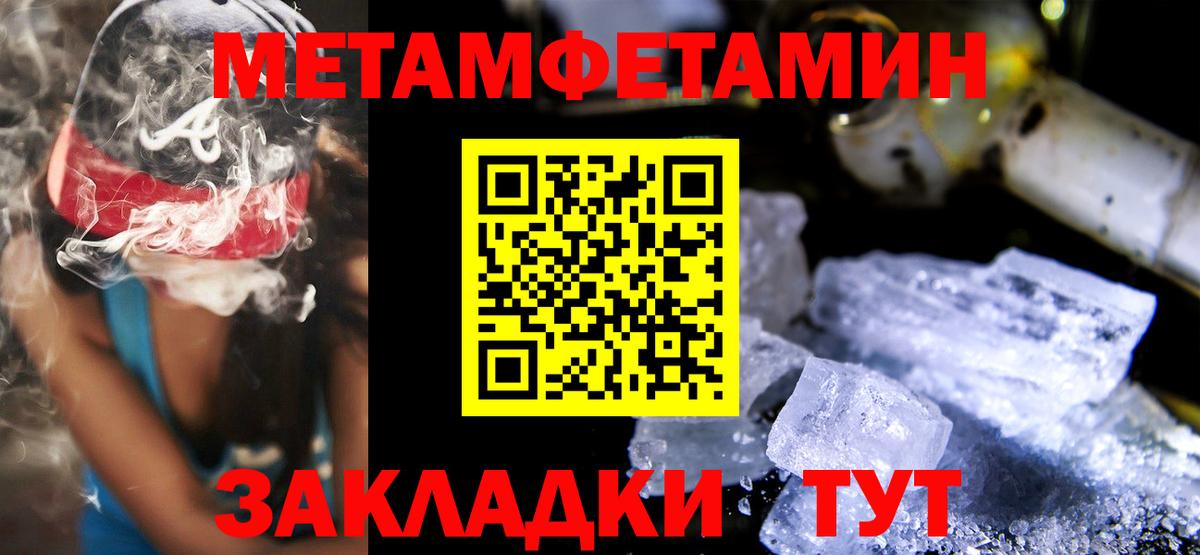 АМФЕТАМИН 98% Рославль