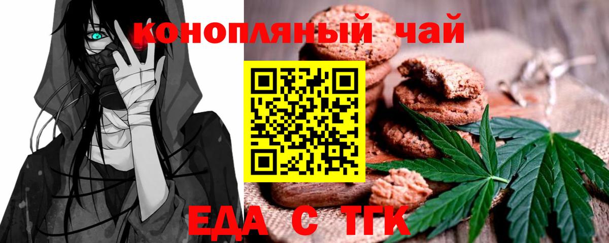Меф МЯУ МЯУ кристаллы  Бошки Шишки  Кокаин  Вход с VPN  Вейп ТГК  Рославль  ГАШ  ГАШ  МДМА 