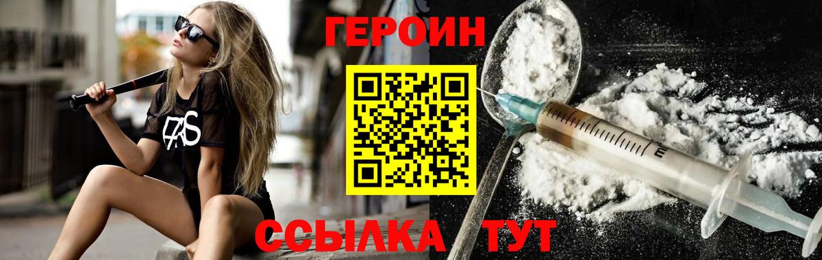 A PVP Рославль