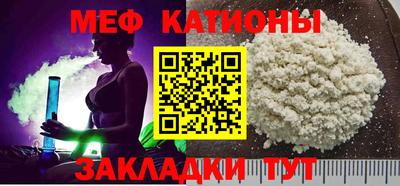 гидра Славгород