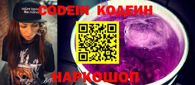 бутират Славянск-на-Кубани
