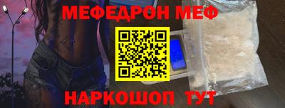 МДМА Сланцы