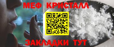 гидра Славгород