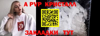 МДМА Сланцы