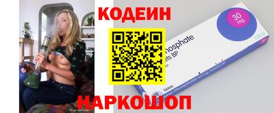 МДМА Сланцы