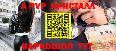 гидра Славгород