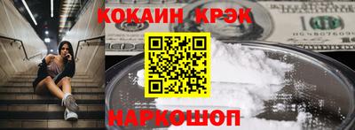 МДМА Сланцы
