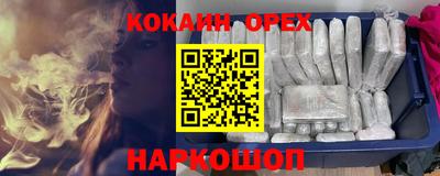 МДМА Сланцы