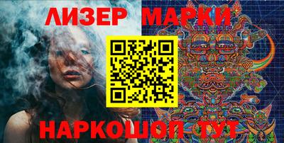 МДМА Сланцы
