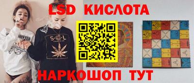 бутират Славянск-на-Кубани