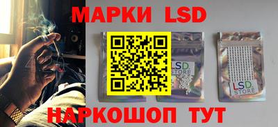 МДМА Сланцы