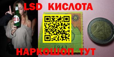 МДМА Сланцы