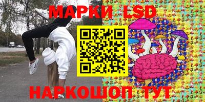 МДМА Сланцы