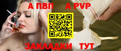 гидра Славгород