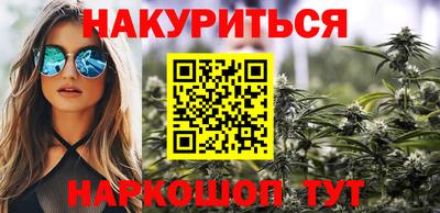 МДМА Сланцы
