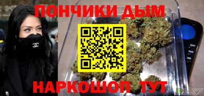 бутират Славянск-на-Кубани