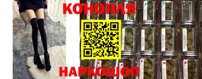 бутират Славянск-на-Кубани
