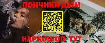 МДМА Сланцы