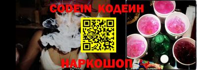 бутират Славянск-на-Кубани