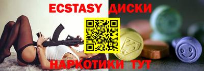 бутират Славянск-на-Кубани