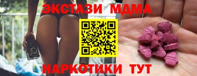бутират Славянск-на-Кубани