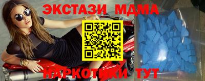 гидра Славгород