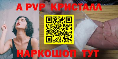 гидра Славгород