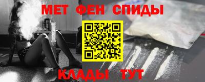 гидра Славгород