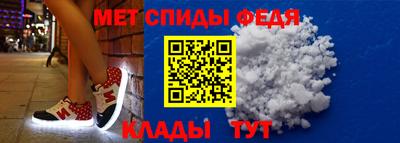 гидра Славгород