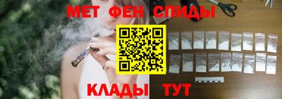 бутират Славянск-на-Кубани