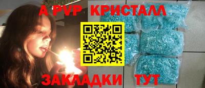 МДМА Сланцы