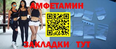 бутират Славянск-на-Кубани