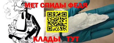 МДМА Сланцы