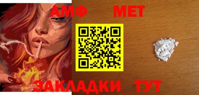 МДМА Сланцы