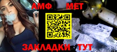 гидра Славгород