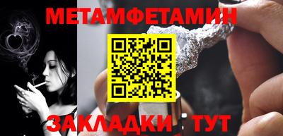 бутират Славянск-на-Кубани
