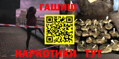 МДМА Сланцы