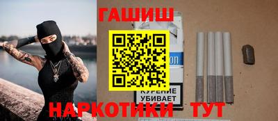 МДМА Сланцы