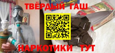 бутират Славянск-на-Кубани