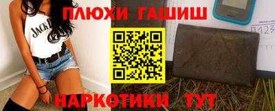 гидра Славгород