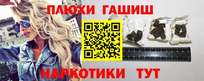 гидра Славгород