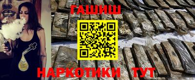 бутират Славянск-на-Кубани