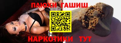гидра Славгород