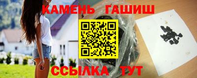 бутират Славянск-на-Кубани
