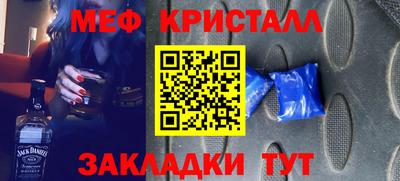 гидра Славгород