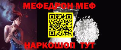 гидра Славгород