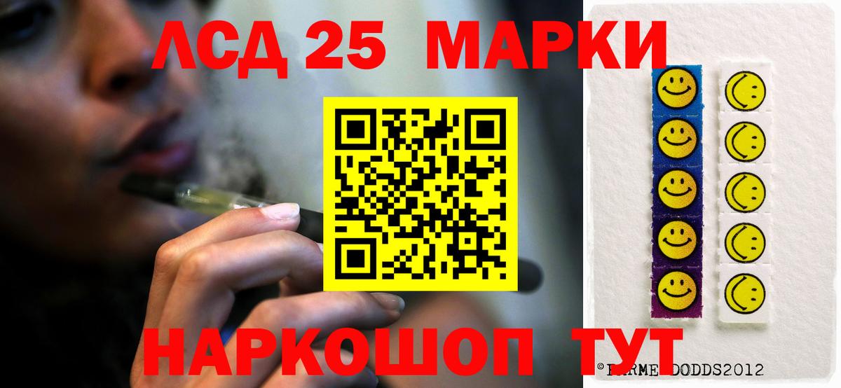 LSD-25 экстази ecstasy Рославль