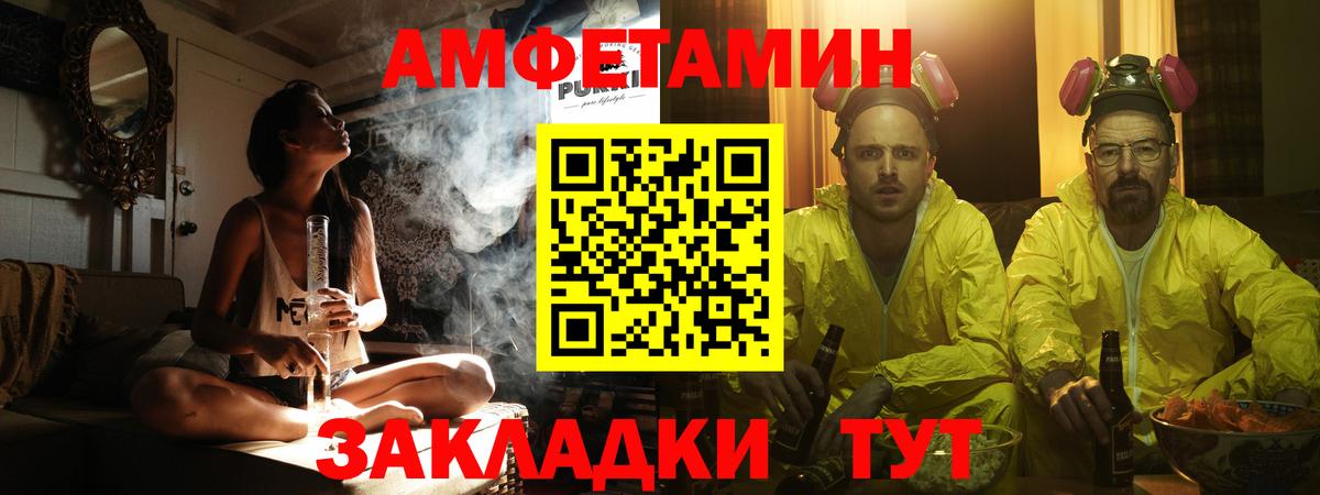 Метамфетамин витя  Метамфетамин витя  Рославль  Вход с VPN 