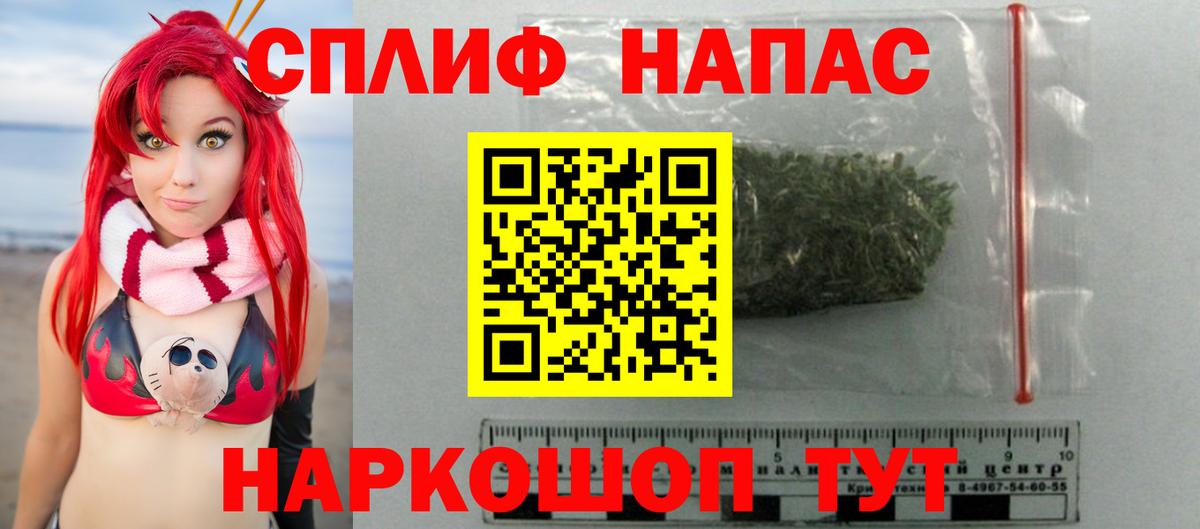 Канабис Bruce Banner  Канабис LSD WEED  Рославль  Каннабис ГИДРОПОН  Вход с VPN 