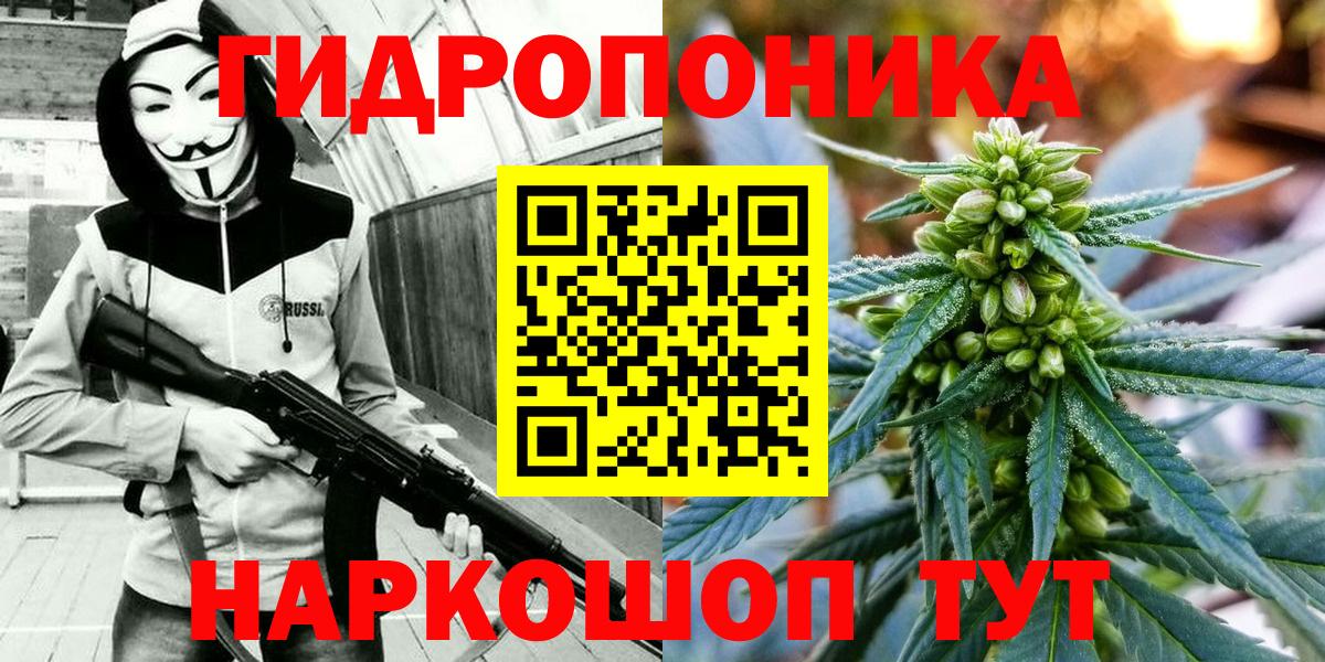 Канабис AK-47 Рославль